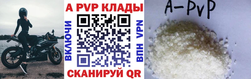 Купить где Неман Alpha PVP СК КРИС