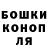 ГАШИШ ice o lator Max Gamayunov