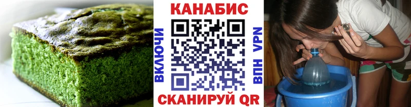 Печенье с ТГК марихуана  Купить где  Неман 