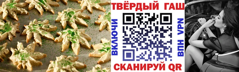 Еда ТГК марихуана Неман