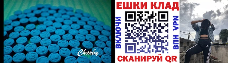 Купить где  Неман  ЭКСТАЗИ круглые 