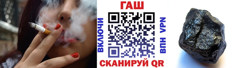 Купить закладки  Неман  ГАШ хэш 