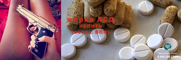 героин Горнозаводск