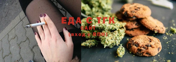 дистиллят марихуана Горно-Алтайск