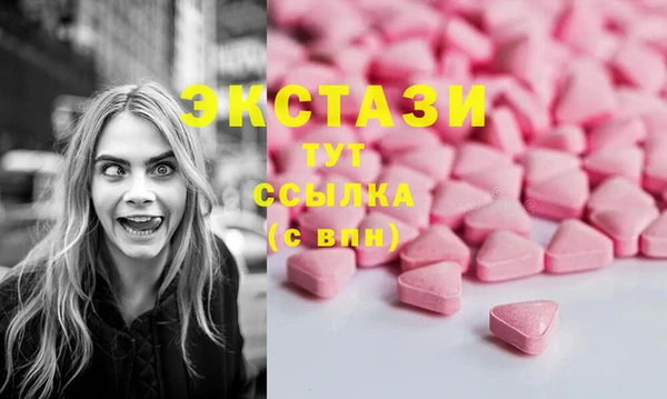 дистиллят марихуана Горно-Алтайск