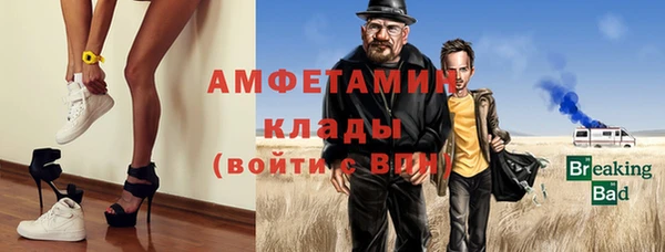 героин Горнозаводск