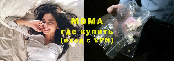 героин Горнозаводск