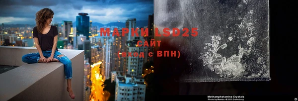 марки lsd Горняк