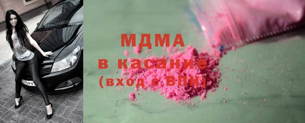 героин Горнозаводск