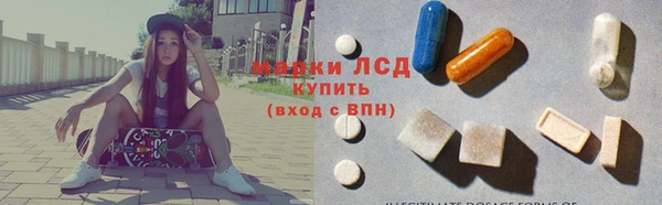 марки lsd Горняк