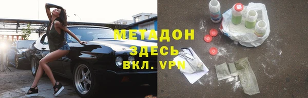 героин Горнозаводск