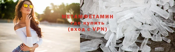 дистиллят марихуана Горно-Алтайск