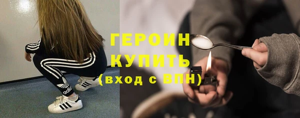 дистиллят марихуана Горно-Алтайск