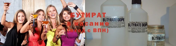 героин Горнозаводск