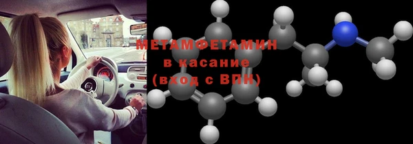 героин Горнозаводск