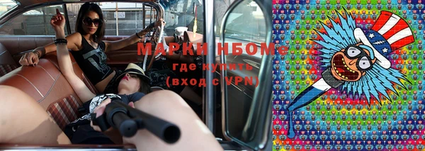 марки lsd Горняк