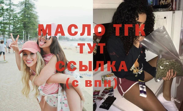 дистиллят марихуана Горно-Алтайск