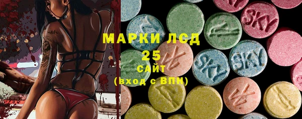 марки lsd Горняк