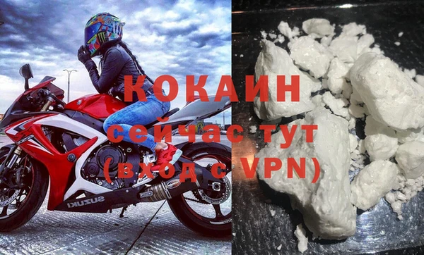 героин Горнозаводск