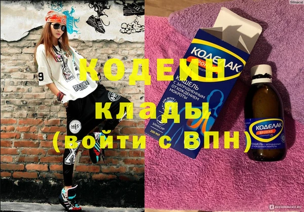 дистиллят марихуана Горно-Алтайск