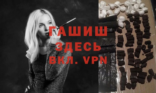 героин Горнозаводск