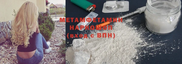 дистиллят марихуана Горно-Алтайск