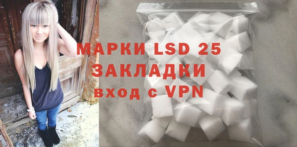 героин Горнозаводск