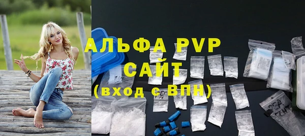 дистиллят марихуана Горно-Алтайск