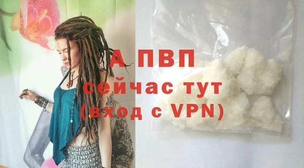 дистиллят марихуана Горно-Алтайск