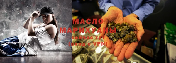 дистиллят марихуана Горно-Алтайск