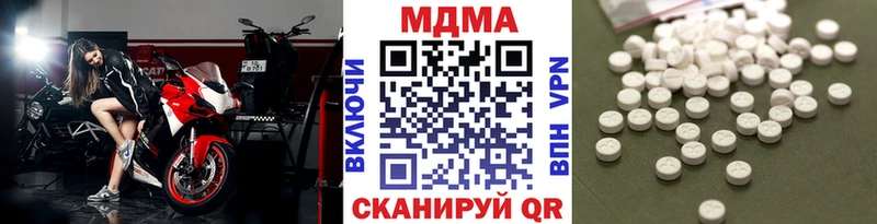 Купить  Неман  МДМА молли 