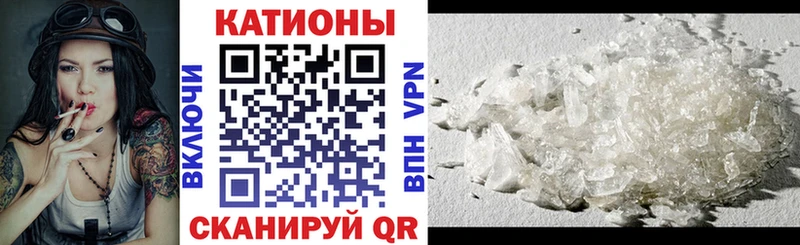 Меф кристаллы  Купить  Неман 