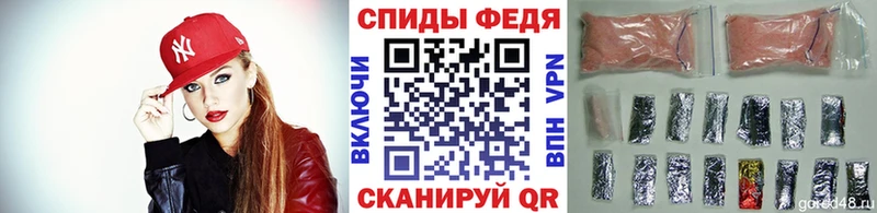 Купить закладки Неман Первитин кристалл