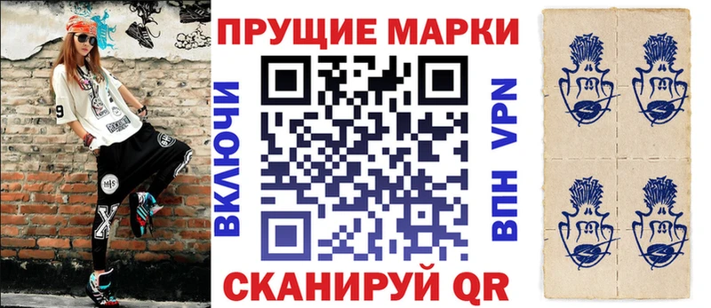 Купить  Неман  Наркотические марки 1,5мг 