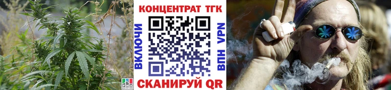 ТГК вейп  Купить  Неман 