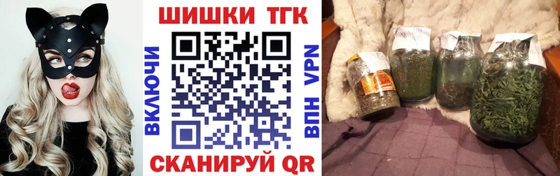 Купить  Неман  МАРИХУАНА конопля 